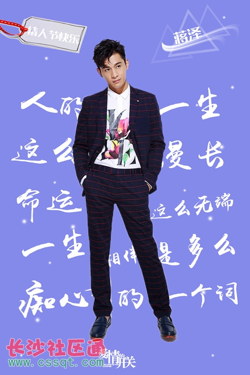 喬振宇